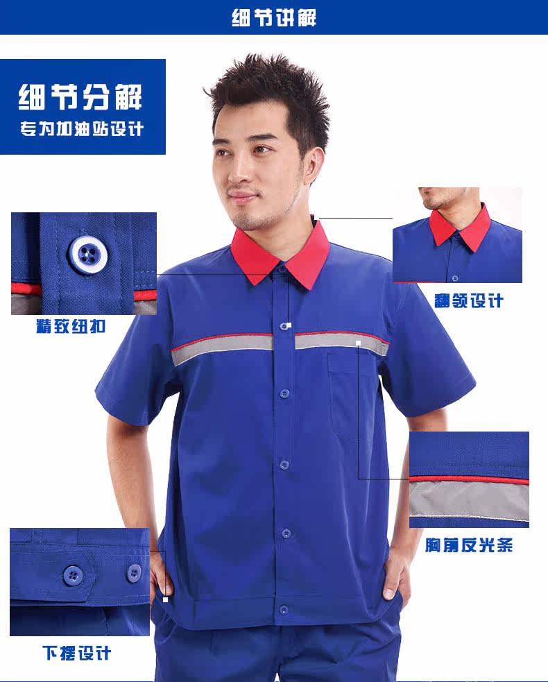 Vêtement de travail en coton - Ref 1911717 Image 10