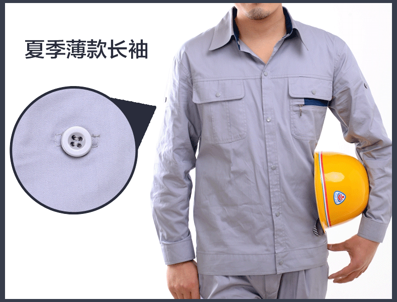 Vêtement de travail en coton - Ref 1913750 Image 14