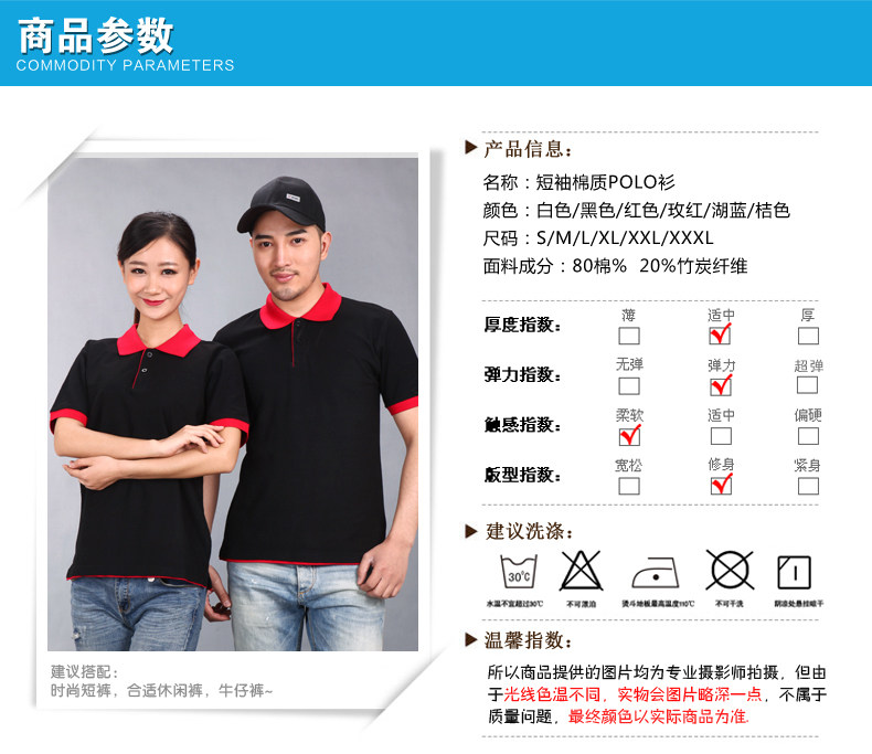 Tenue de travail en coton - Ref 1915407 Image 14