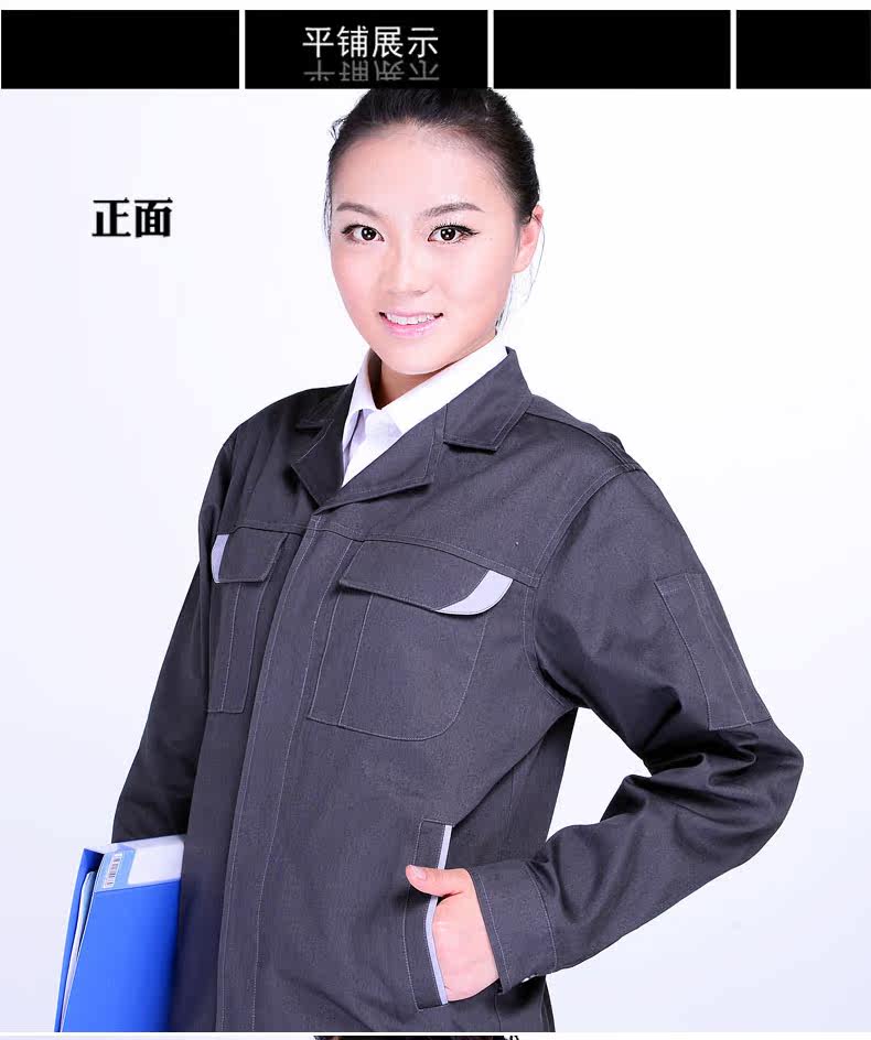 Tenue de travail en coton - Ref 1915405 Image 14