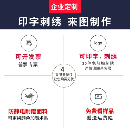 Антистатический осенний износостойкий комбинезон, делается под заказ