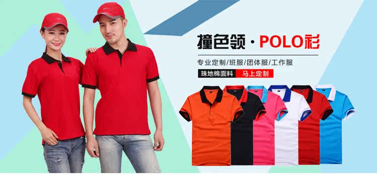 Tenue de travail en coton - Ref 1915407 Image 7