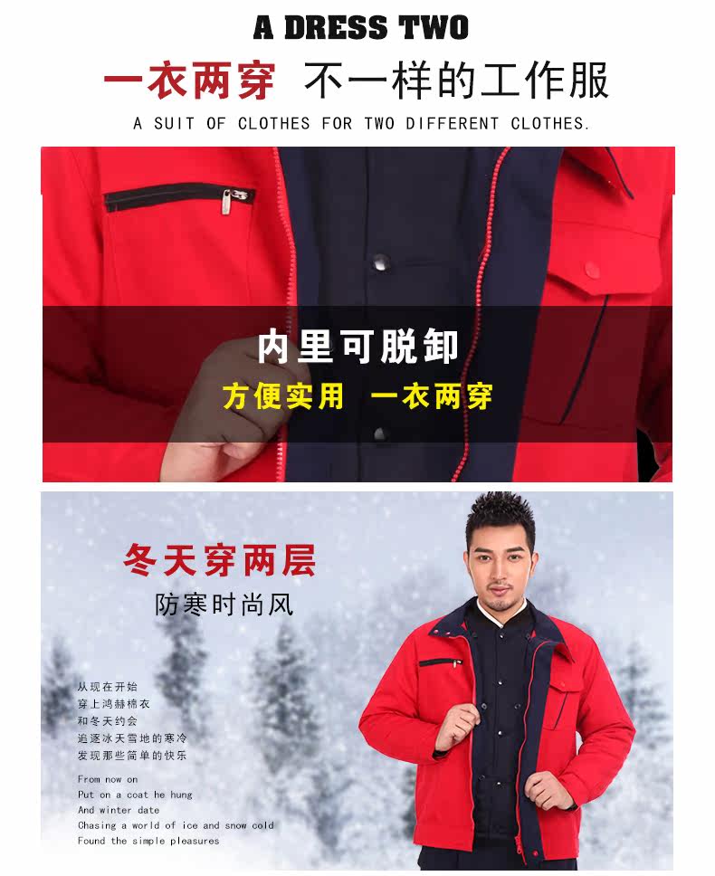 Tenue de travail en coton - Ref 1915393 Image 10