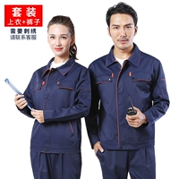 A8 Top+брюки (темно -синий)