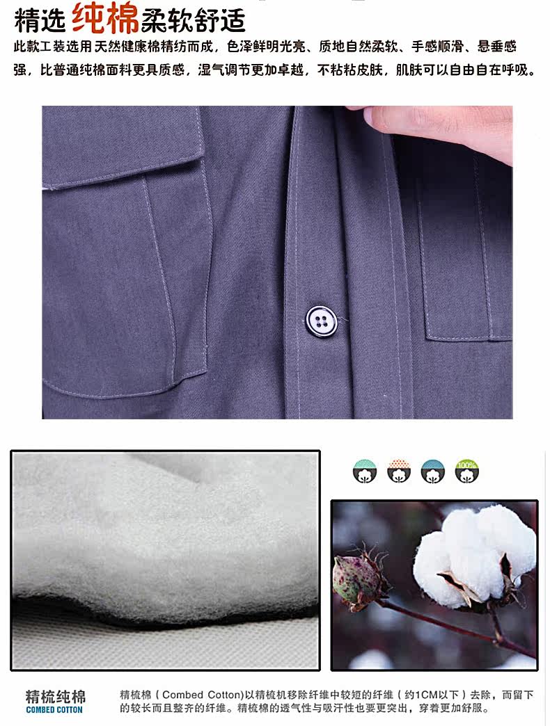 Tenue de travail en coton - Ref 1915405 Image 13