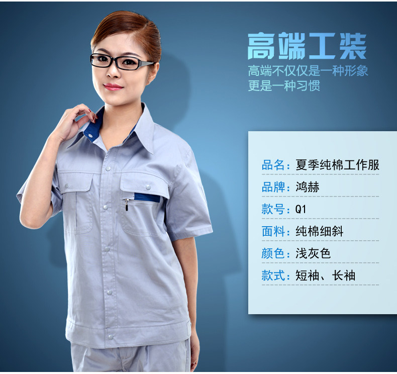 Vêtement de travail en coton - Ref 1913750 Image 8