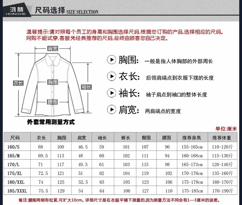 Vêtement de travail en coton - Ref 1911804 Image 18