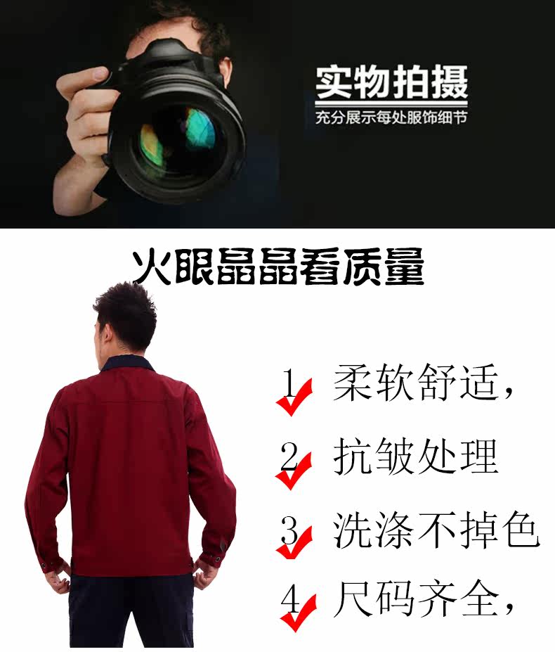 Vêtement de travail en coton - Ref 1911804 Image 37