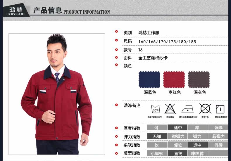 Vêtement de travail en coton - Ref 1911804 Image 16