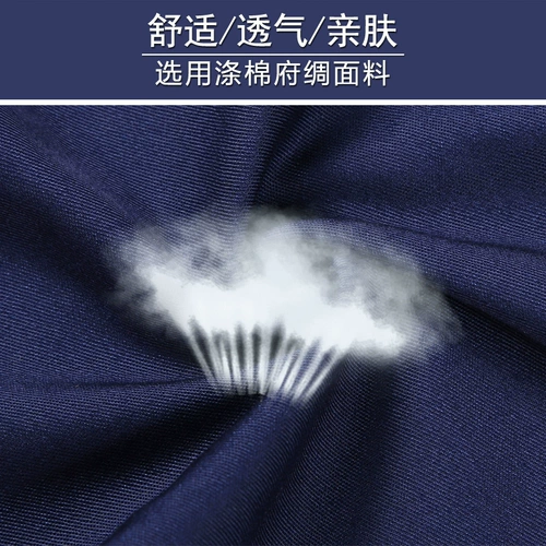 Летний тонкий износостойкий комбинезон подходит для мужчин и женщин, короткий рукав