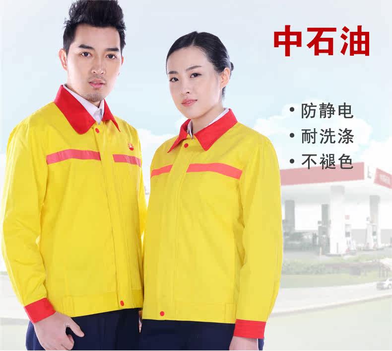 Tenue de travail en coton - Ref 1915378 Image 7