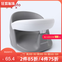 Xiaomi Mi baby products baby non-slip bath plastic bath chair 360 degree rotatable baby child bath chair