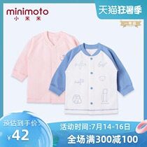 Xiaomi Mi autumn baby top Long sleeve baby clothes Autumn base shirt Mens and womens baby childrens underwear