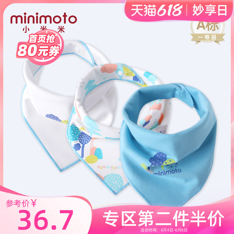 Xiaomi Mi Children Cotton Bifacial Cloth Triangle Towel Baby Saliva Towel Multifunction Towels 3 Dress Bib Anti-Vomit Milk Towel