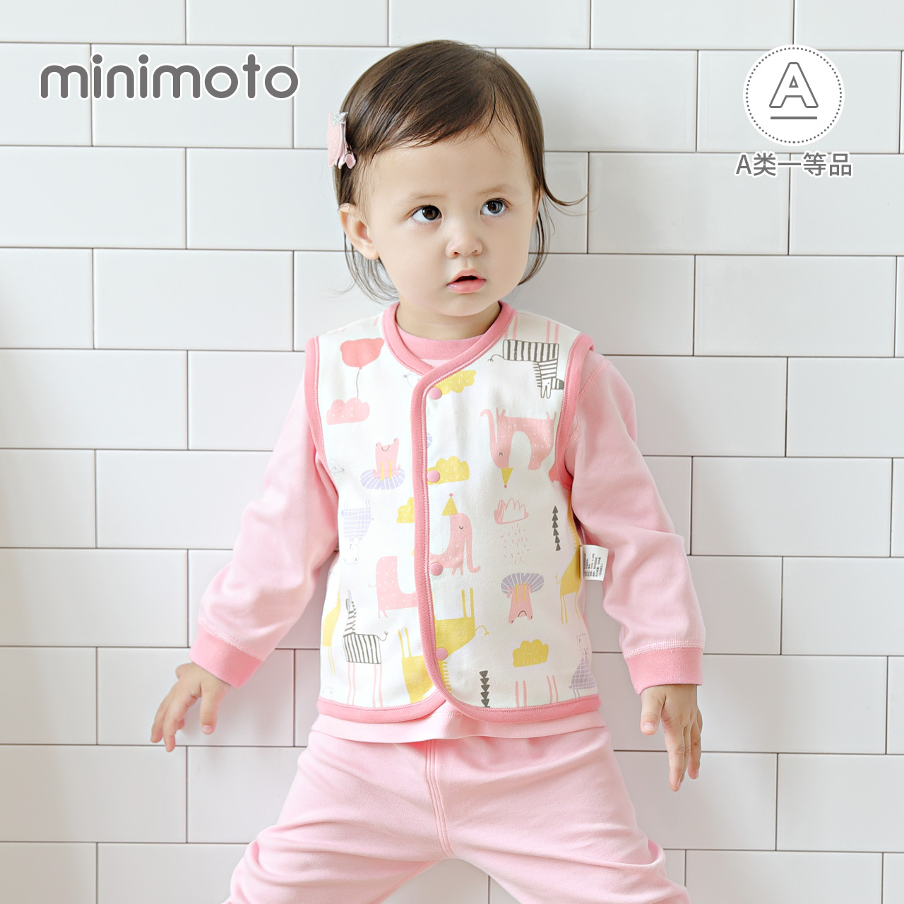 Xiaomi Mi Baby Clothes Boy Girl Can Wear Baby Small Waistcoat Children Outside Wearing Pure Cotton Small Vest