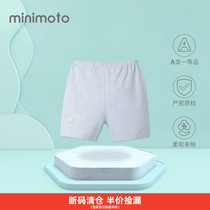 Xiaomi Mi minimoto Childrens Summer Shorts Bamboo Cotton Breathable Men and Womens Treasure Jacquard Open Pant Pants