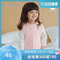 Xiaomi Mi baby clothes four seasons pure cotton vest men and women children warm small vest Autumn childrens coat jacket