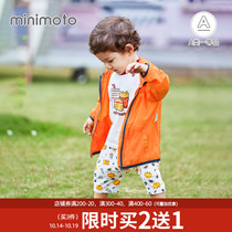 Xiaomi Mi Mi Childrens Sunscreen Clothes Long Sleeve Hooded Jacket Summer Thin Baby Out Breathable Top Skin Clothes