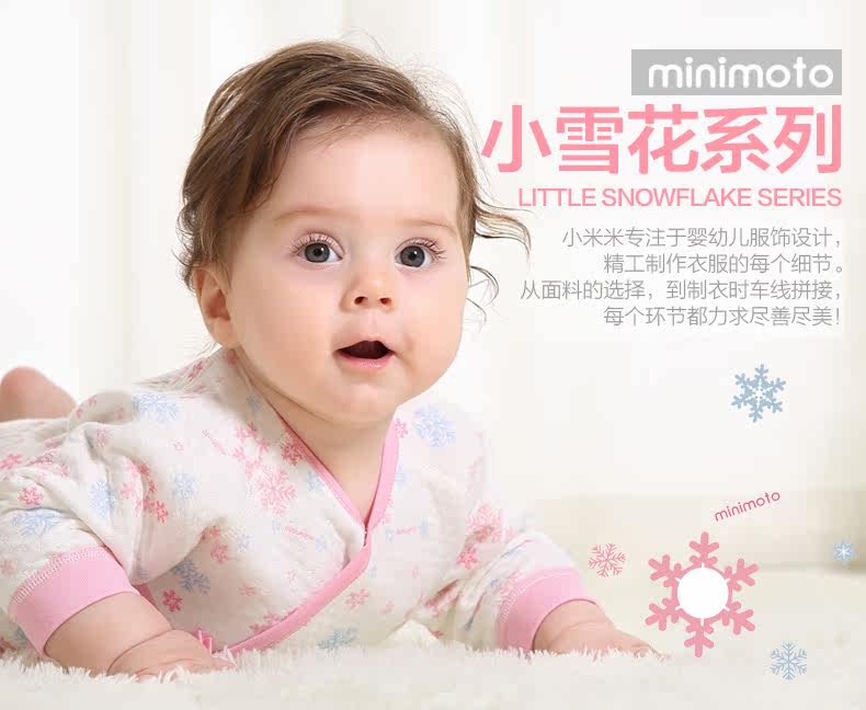 Gilet enfant MINIMOTO - Ref 2068322 Image 10