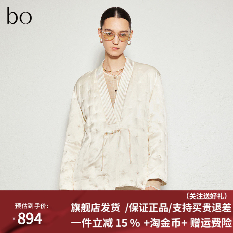 【New Chinese Style】Bao Mall's Same Model Black Label Series 24 Winter New V-Neck Elegant down Jacket Bdr3Rd2138
