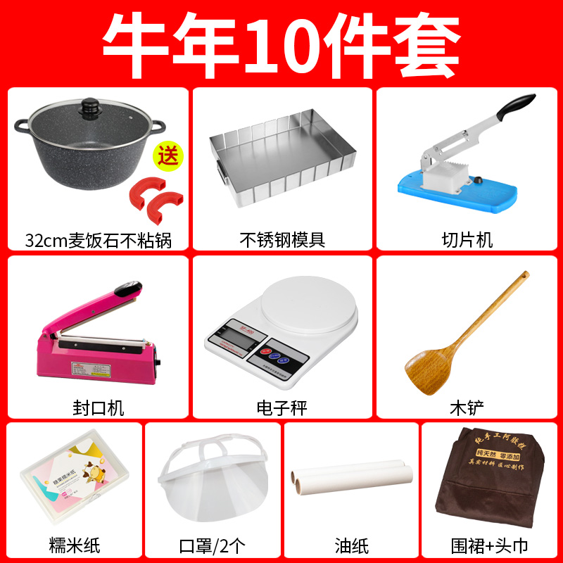 Stay up to cook chopped donkey-ass cake making tool moulds handmade suit complete set of special press plate Home cooling styling tray
