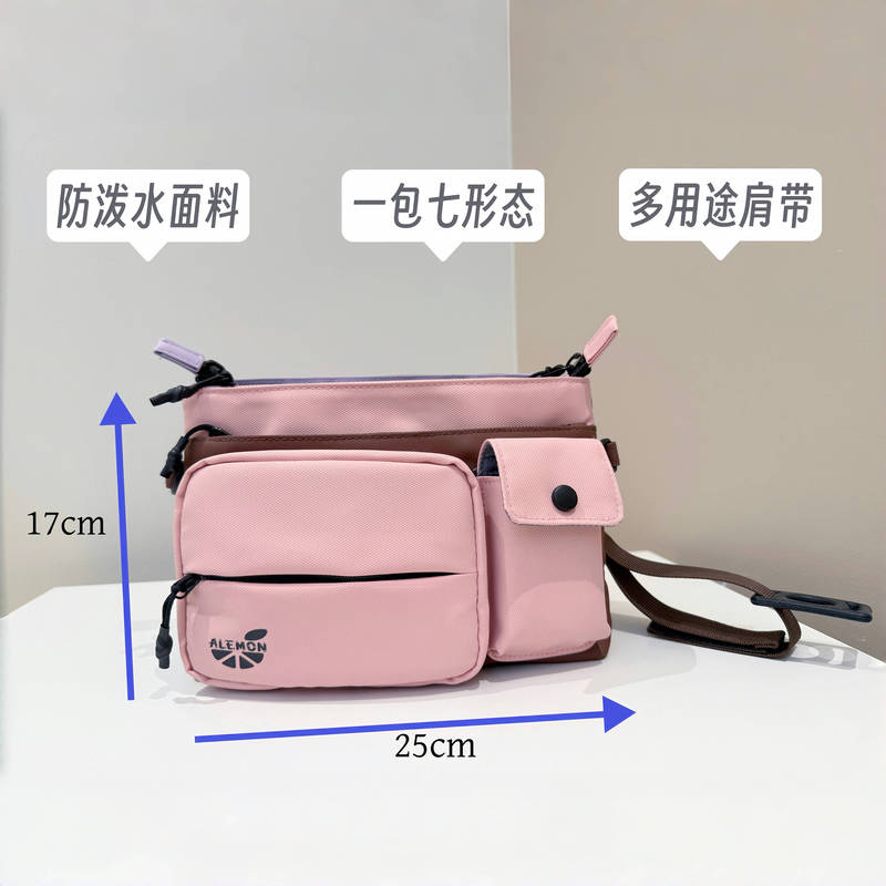 A Lemon· Lightweight, Large-Capacity, Multi-Functional, Magnetic, Detachable, Dual-Use Crossbody Bag, Waist Bag, and Handbag