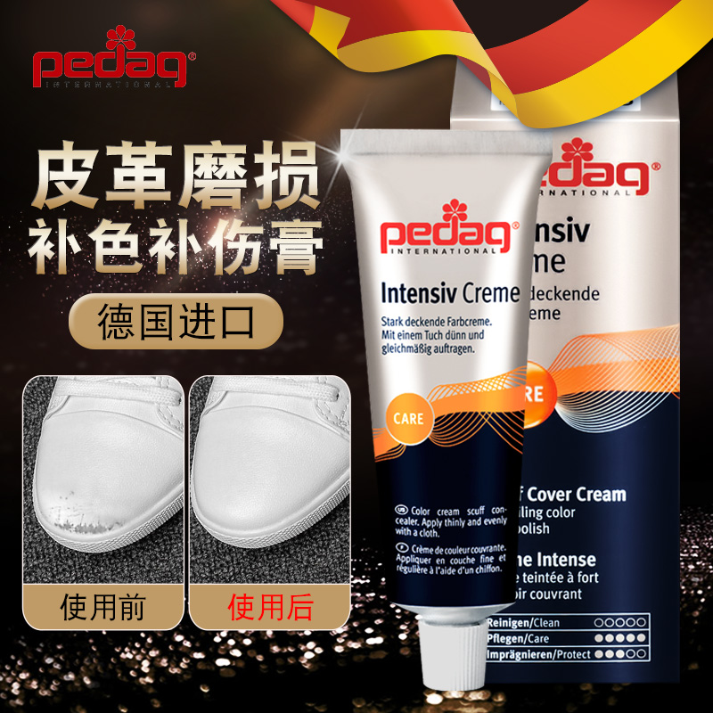 German leather goods leather color supplement leather coloring agent refurbished leather shoes scratch repair repair paint white shoe polish