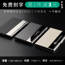 Business card holder male business metal stainless steel creative custom lettering Ladies business card box Portable business card holder Convenient type