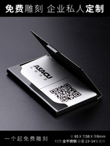 Business card holder male business creative thin convenient metal stainless steel free lettering custom ladies business card box portable
