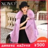 Товары от xovo旗舰店