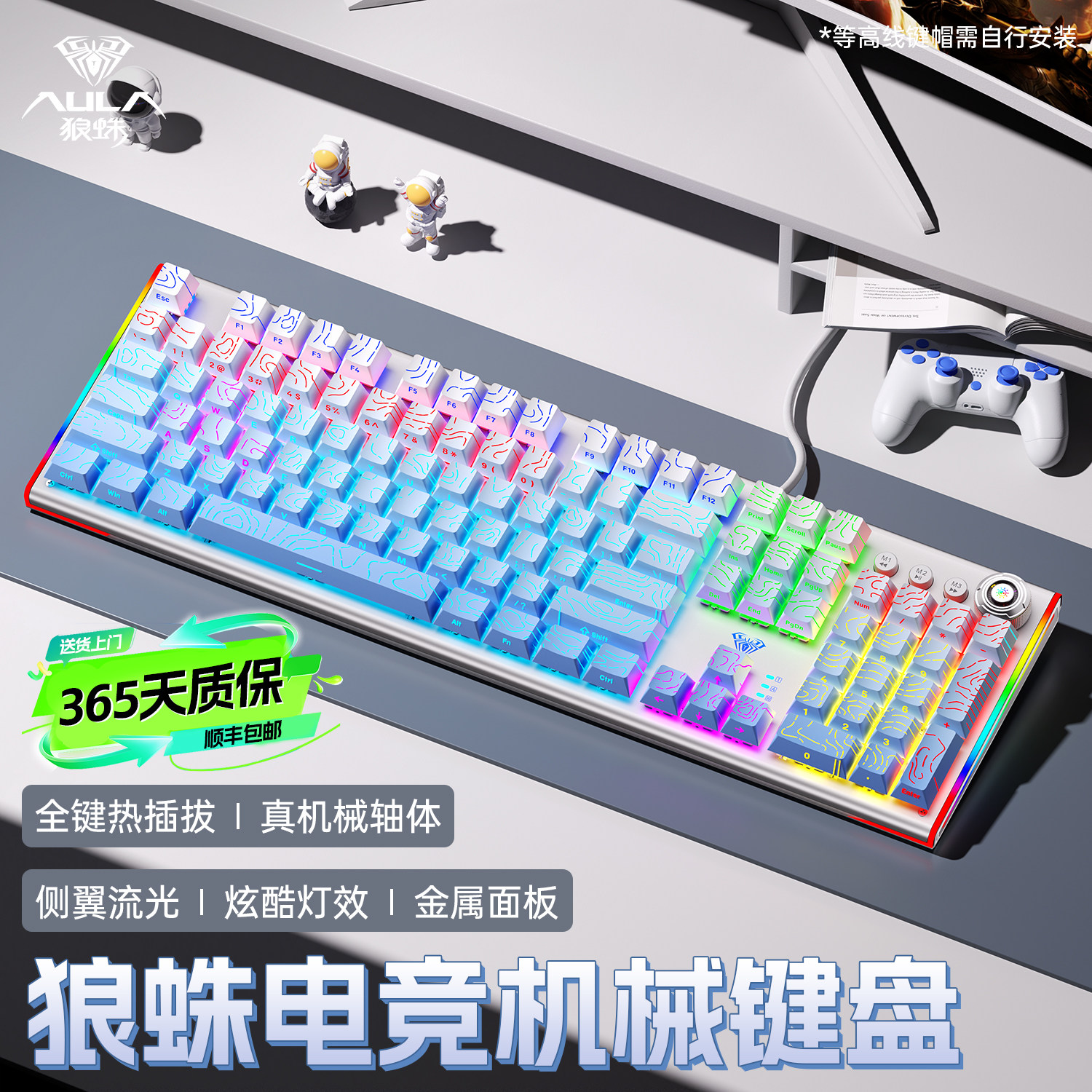 Wolf Spider 108/87 Wired Mechanical Keyboard with Multiple Lighting Effects for Desktop Computers, Office and Gaming Peripherals, Blue, Red, Black