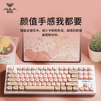 Wolf Spider F3387 Wireless Wired Mechanical Keyboard Lipstick and Foundation-Themed for E-Sports Games and Office Computers