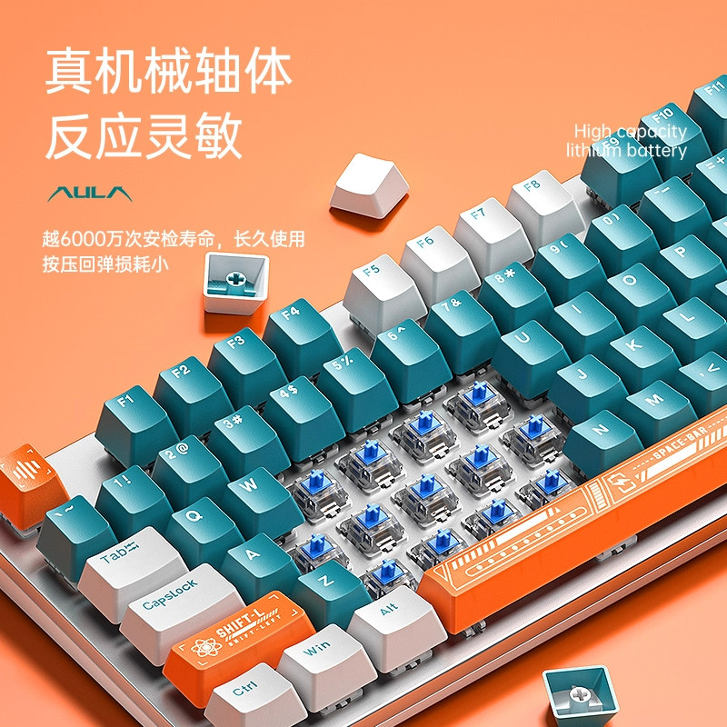 Wolf Spider 87-Key Wireless Three-Mode Mechanical Keyboard F3287/F3387 Is Dedicated for E-Sports Games, Office Computers and Desktops