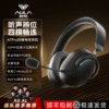 Wolf Spider A7Pro Headset 7.1 Channel E-Sports Call Noise Reduction Bluetooth Wireless Four-Mode Delta