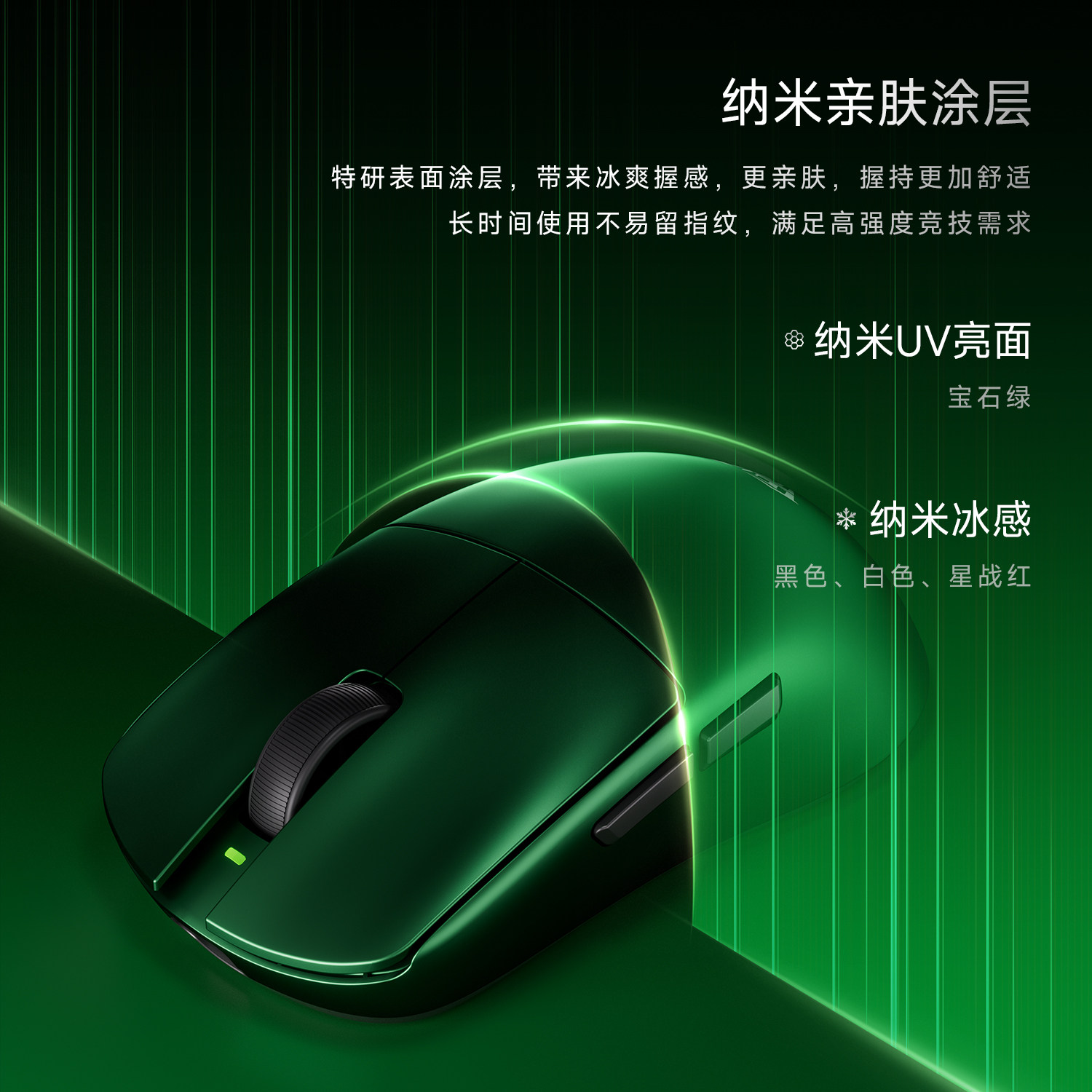 Wolf Spider X9Ultra Wireless Gaming Mouse, Three-Mode Lightweight E-Sports Universal Ergonomic Mouse for Valorant and Cs