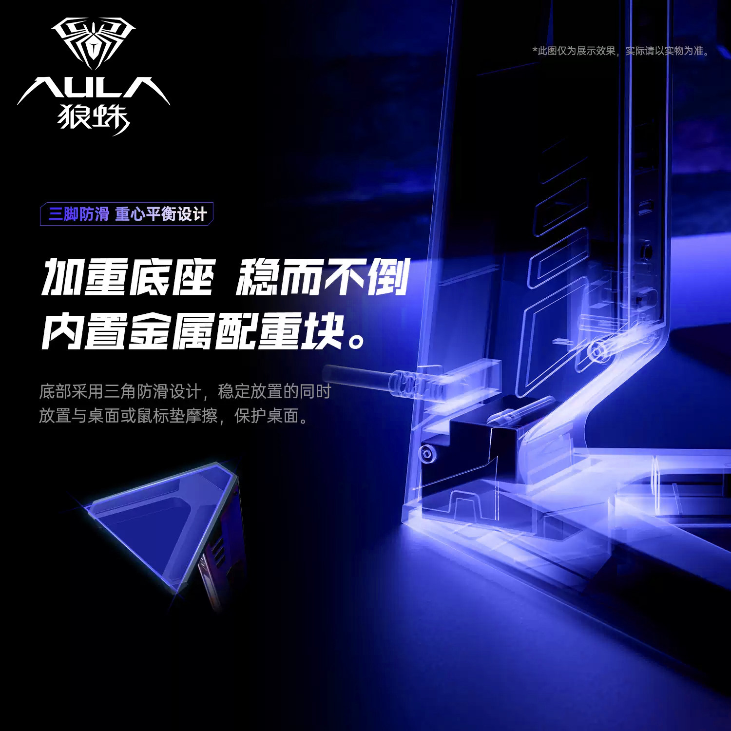 Wolf Spider Guangyu Hub Headphone Stand Head-Mounted Computer Creative Gaming Headset Display Stand with USB Extension