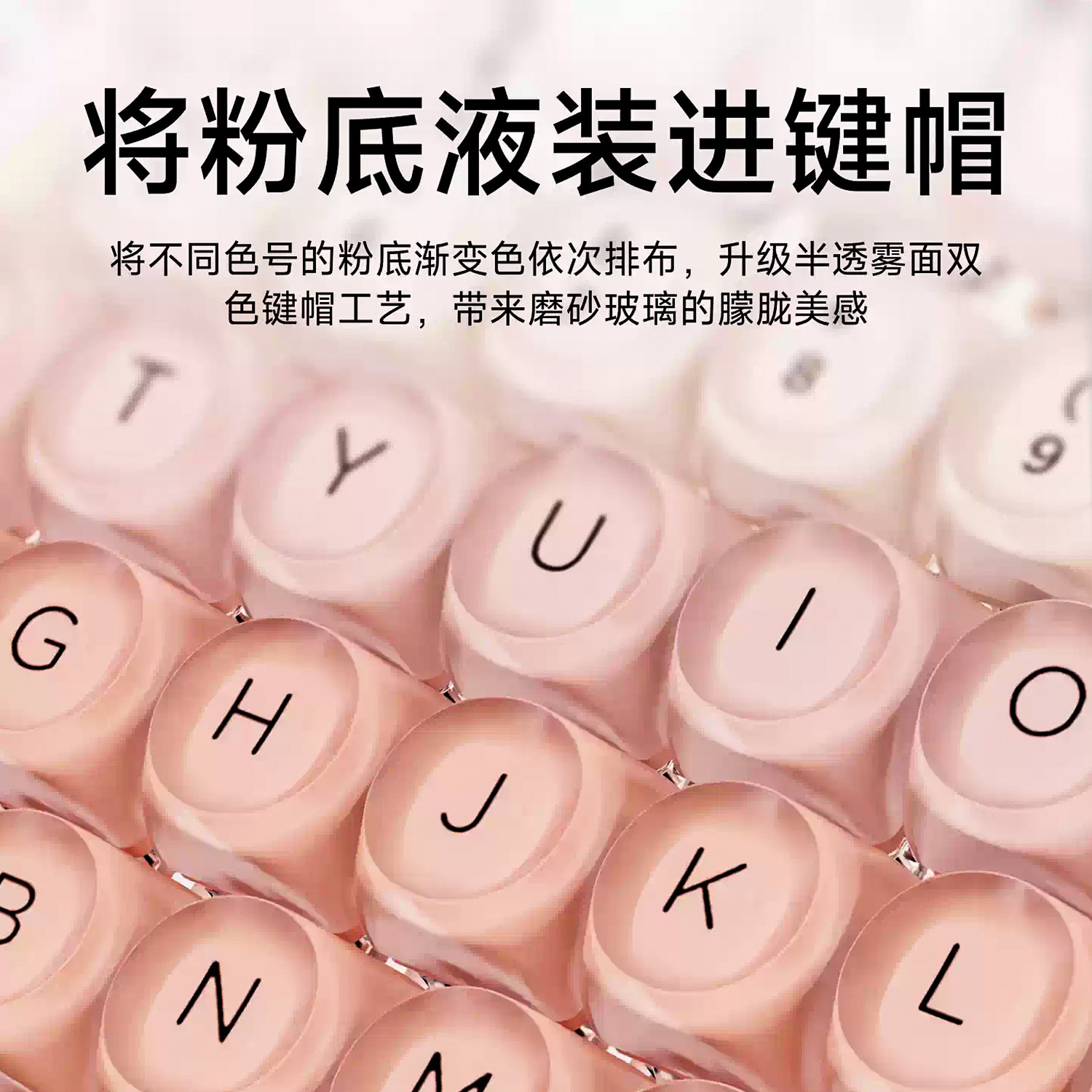 Wolf Spider F2088Air Three-Mode Wireless Hot-Swappable Mechanical Keyboard for Gaming, Office, Liquid Foundation, Lipstick Theme