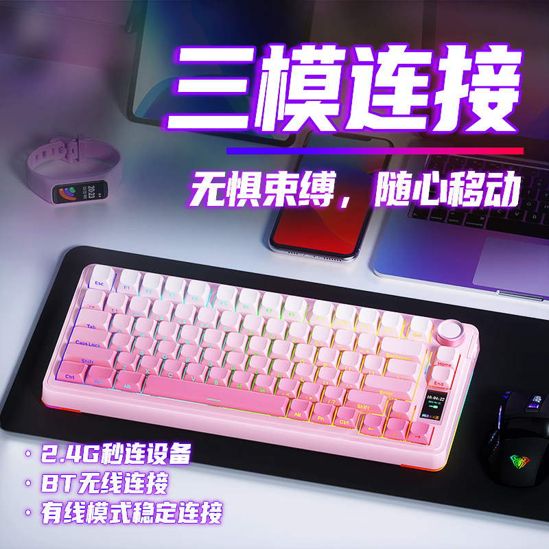 Wolf Spider S75Pro Wireless Customized Mechanical Keyboard, Three-Mode 2.4g Gaming Keyboard for E-Sports, with Contour Side Engraving