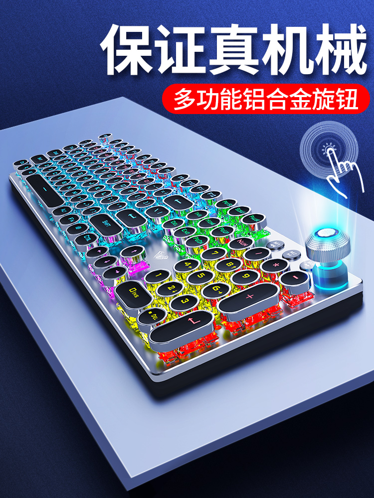 Tarantula 2068 Steampunk game mechanical keyboard Blue axis Black axis Tea axis Gaming wired office dedicated typing keyboard mouse set