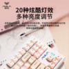 Wolf Spider F3387 Wireless Wired Mechanical Keyboard Lipstick and Foundation-Themed E-Sports Gaming Office Computer Universal