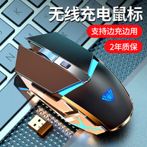 Tarantula wireless mouse Silent rechargeable office Home desktop computer Notebook Universal gaming game Male and female students Unlimited mouse for Apple Lenovo Huawei HP