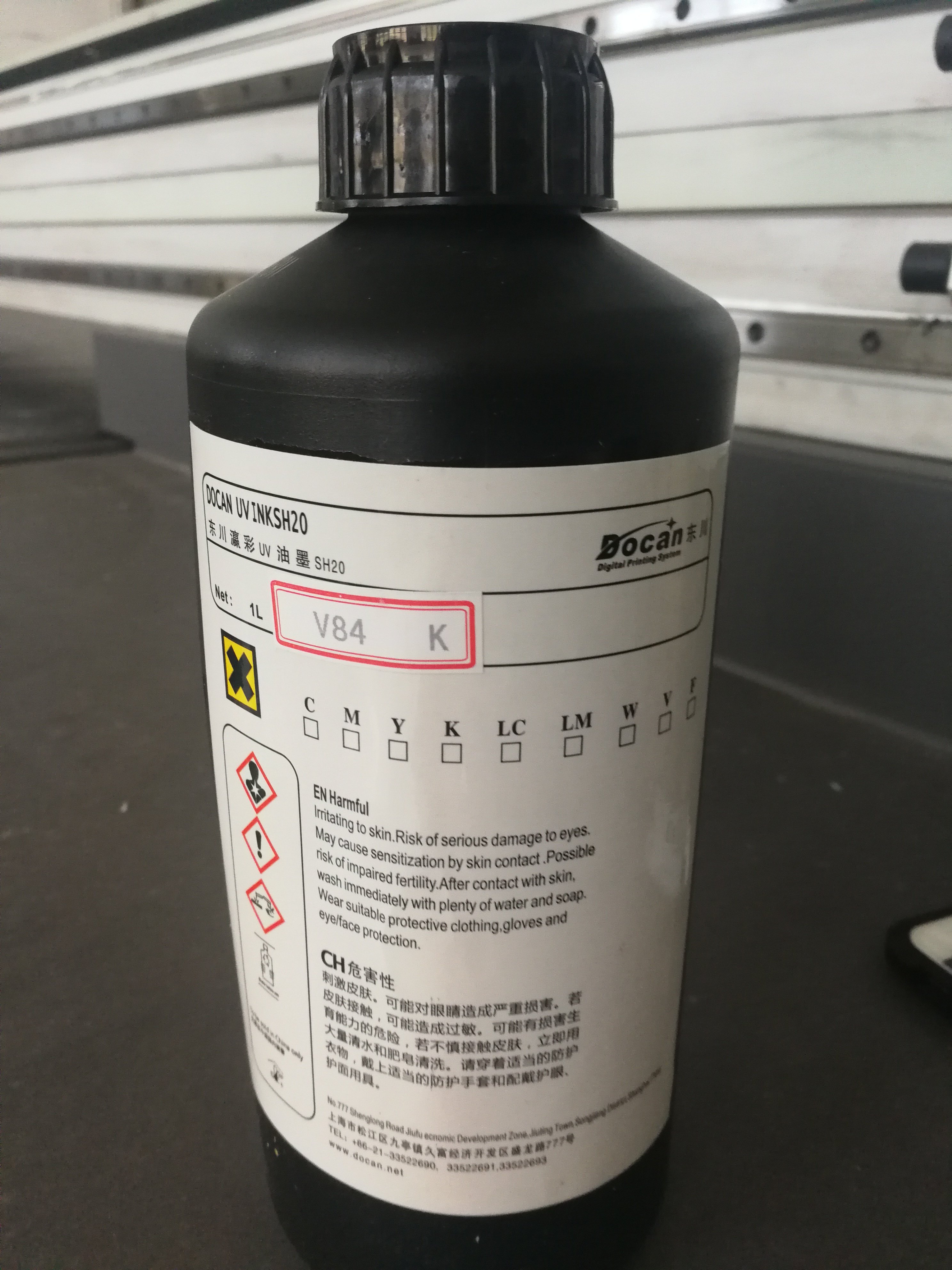 Special v81 v84 UV ink for the Eastern Sichuan Machine