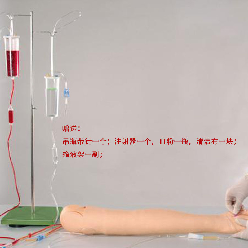 静脉输液手臂模型 手臂打针练习模型 手臂肌肉及静脉注射模型S1