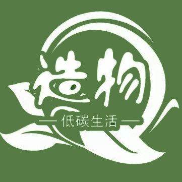 造物 古典有机植物护肤的LOGO