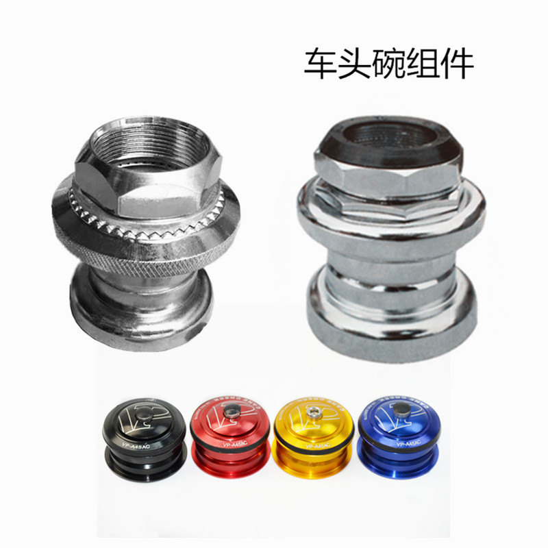 Dead Fei Mountain Bicycle Bowl Group 22 2 25 4 Electric Car Front Bowl Group 28 6 with dental head bowl accessories