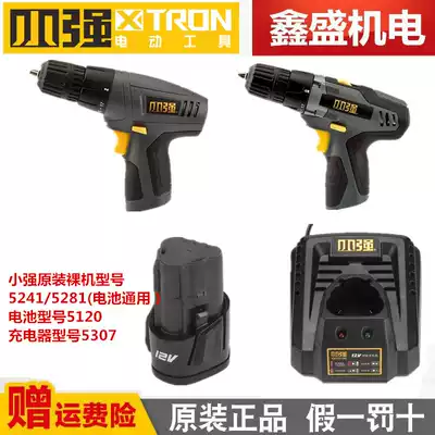 Big and small strong 12V charging drill 5241 5262 5281 5120 lithium battery 5307 Charger power tools