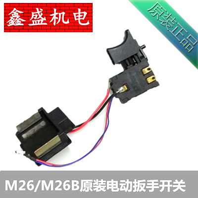 Pleasing RORST Jiongjie One top two east Elephant solo field Horse M26 M26B original Fitted Electric Opener Switch Accessories