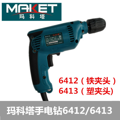 Makota 6413 6412 industrial grade electric drill 10mm stepless variable speed forward and reverse hand torch gun drill power tools
