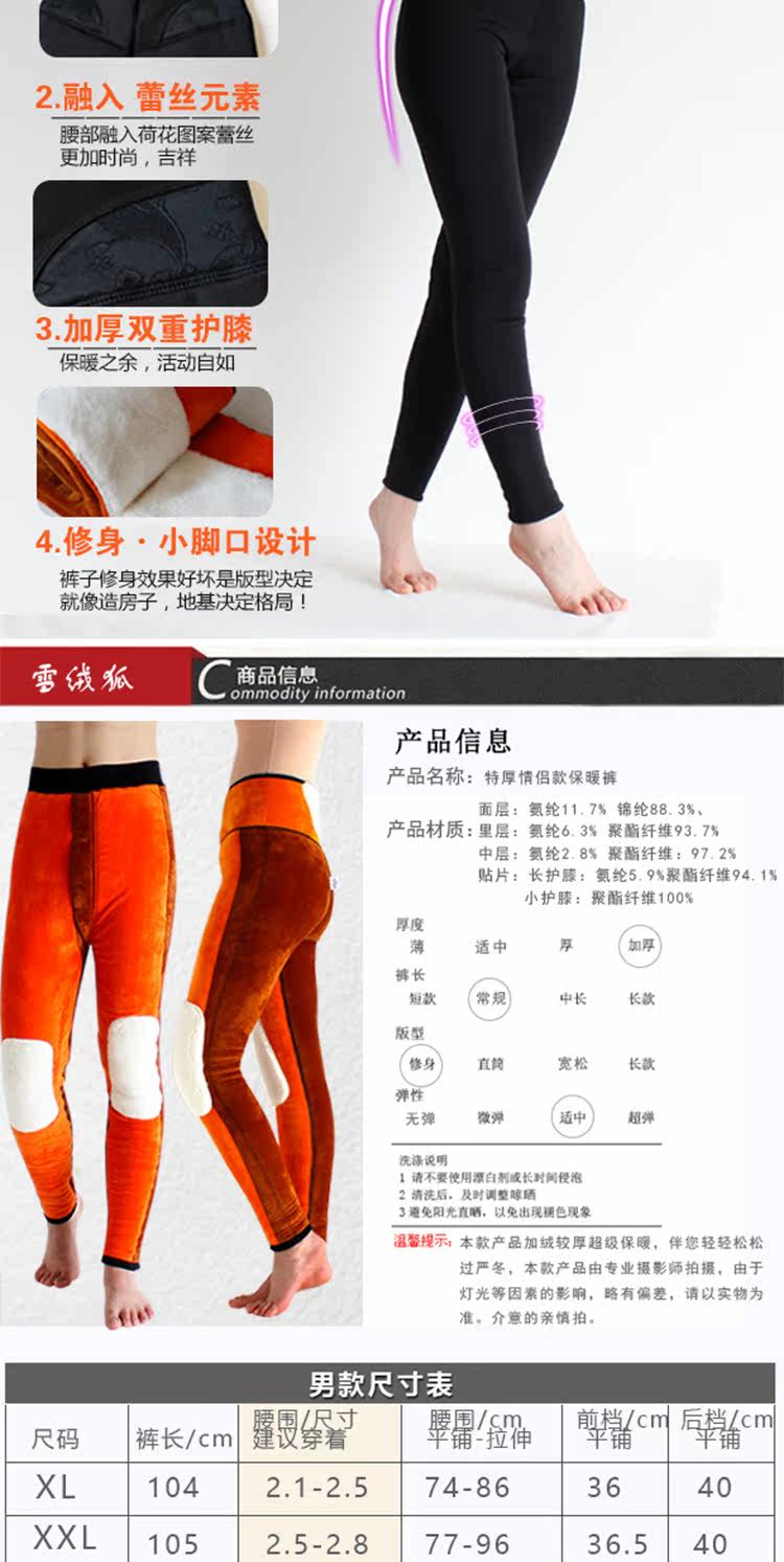 Pantalon collant simple en polyester, polyester,  - Ref 751740 Image 11