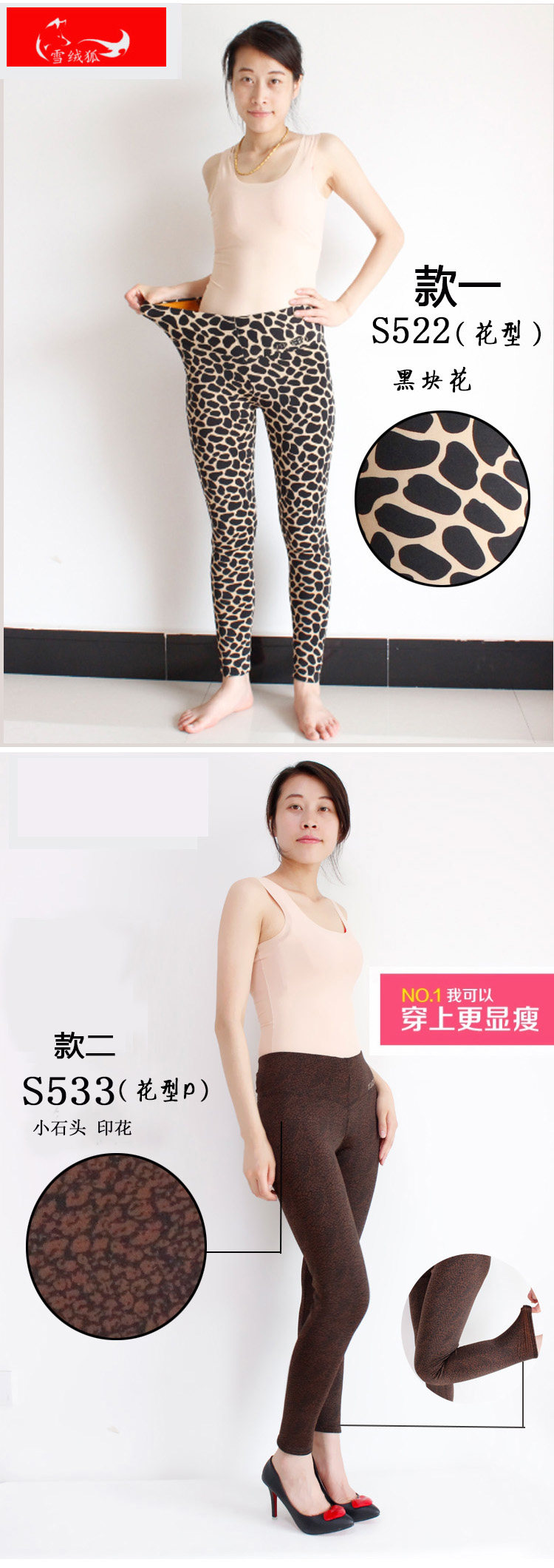 Pantalon collant Moyen-âge simple en nylon - Ref 750586 Image 9